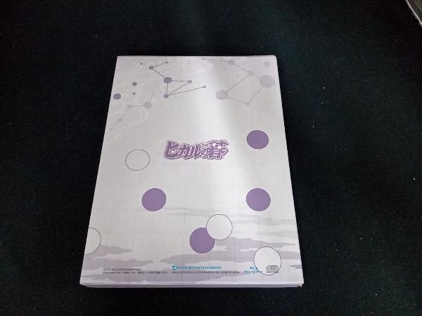 ヒカルの碁 Blu-ray BOX プロ棋士編2(Blu-ray Disc)_画像2