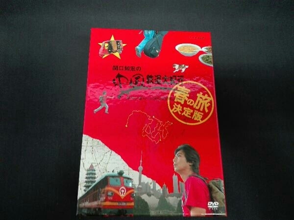 Yahoo!オークション - DVD 関口知宏の中国鉄道大紀行 最長片道ルート36