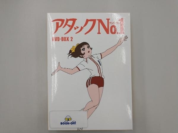 今日の超目玉】 DVD アタックNo.1 DVD-BOX2 あ行 - t23.co.il