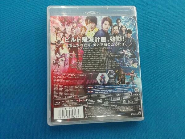 Blu-ray театр версия Kamen Rider build Be The One collectors упаковка (Blu-ray Disc)