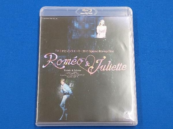 ro Mio . Jeury eto2013 Special(Blu-ray Disc)