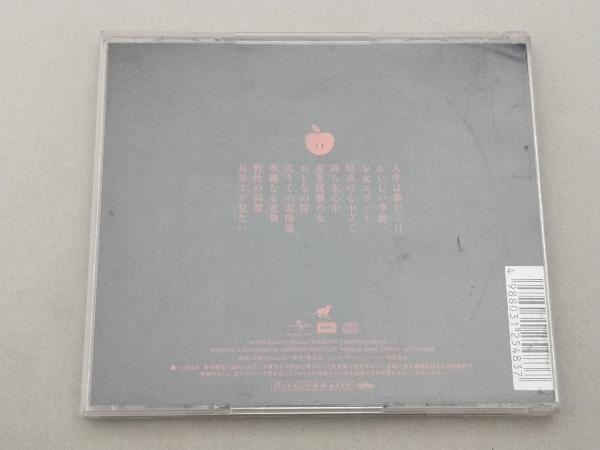 椎名林檎 CD 逆輸入~航空局~(通常盤)_画像2