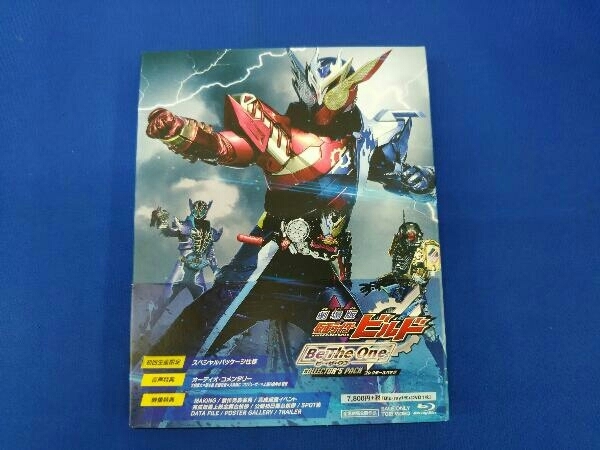 劇場版 仮面ライダービルド Be The One コレクターズパック(Blu-ray Disc)_画像1