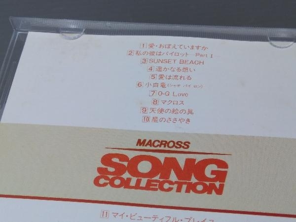 (V.A.) CD 「超時空要塞マクロス」 SONG コレクション-CDスペシャル-の画像3