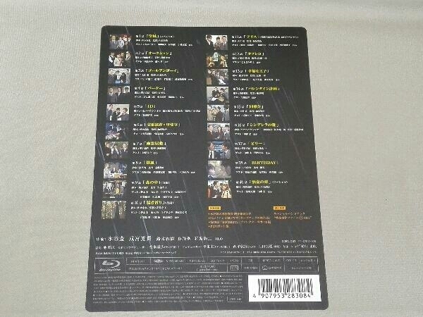 相棒 season11 Blu-ray BOX(Blu-ray Disc) 相棒 season11 Blu-ray BOX(Blu-ray Disc)