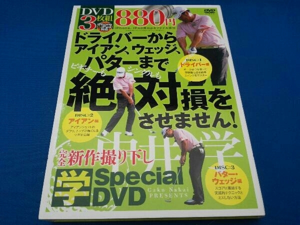 DVD 中井学 Special DVD(3DVD)_画像1