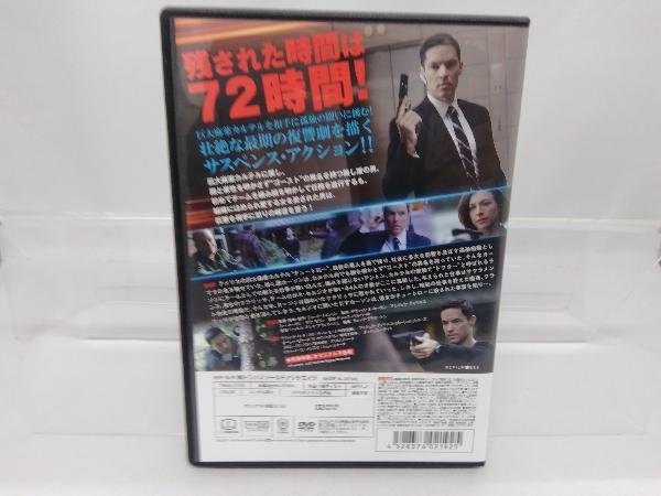 DVD ラスト・リミット 孤独の反逆者_画像2