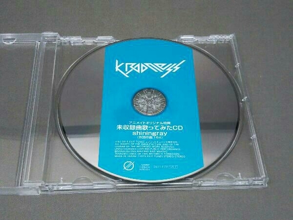 【CD】 KURADNESS アニメイトオリジナル特典 未収録曲歌ってみたCD shiningray_画像1