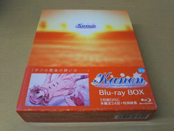 (盤面にキズあり) Kanon Box(Blu-ray Disc)(初回限定生産版)