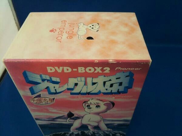 DVD ジャングル大帝(新)DVD-BOX2(さ行)|売買されたオークション DVD ジャングル大帝(新)DVD-BOX2(さ行)|売買されたオークション