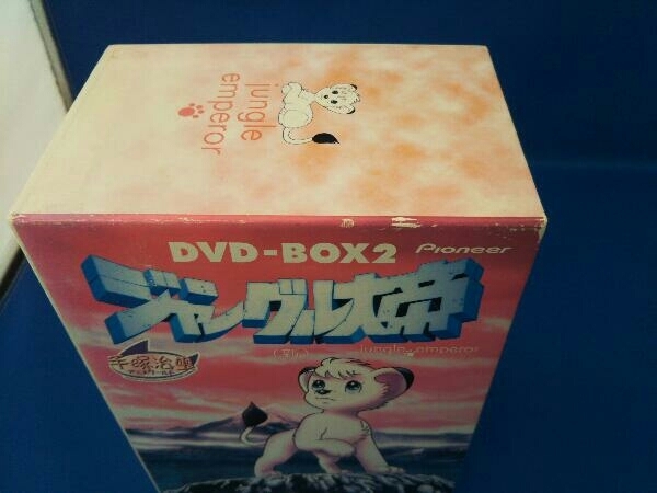 DVD ジャングル大帝(新)DVD-BOX2_画像6