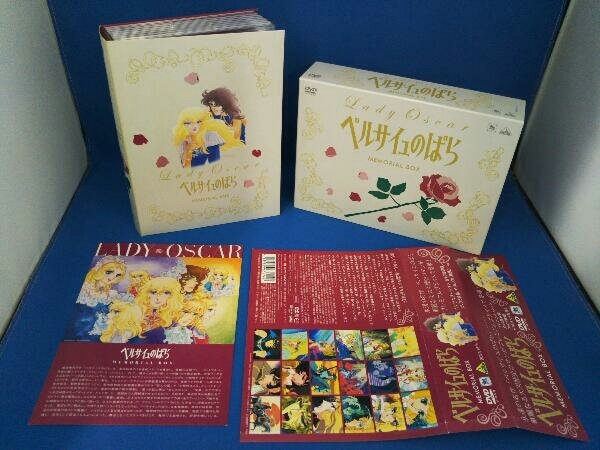 から厳選した DVD ベルサイユのばら 店舗受取可 BOX MEMORIAL は行
