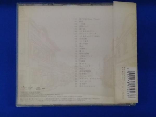 遠藤浩二(音楽) CD NHK連続テレビ小説「とと姉ちゃん」オリジナル・サウンドトラック Vol.1_画像2