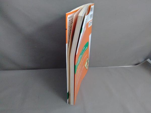 CD‐ROMブック 英語絵カード集400 アルクキッズ英語編集部_画像4