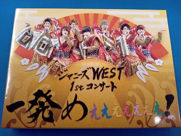 DVD ジャニーズWEST 1stコンサート 一発めぇぇぇぇぇぇぇ!(初回生産限定版)_画像1