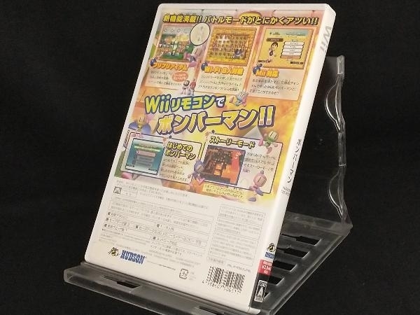 Wii; ボンバーマン ハドソン・ザ・ベスト_画像2