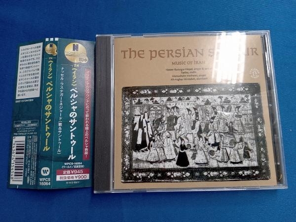 ナッセル・ラステガー=ネジャード CD イラン ペルシャのサントゥールの画像1