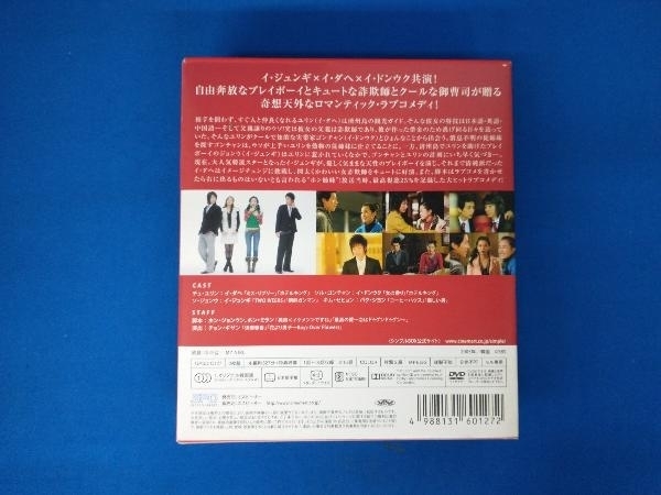 DVD マイ・ガール DVD-BOX1＜シンプルBOX 5,000円シリーズ＞ イ・ダヘ_画像2