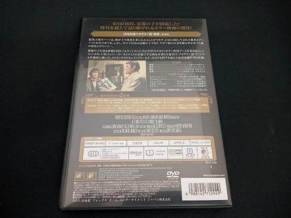 (リチャード・ドナー) DVD オーメン製作30周年記念 コレクターズ・エディション_画像2