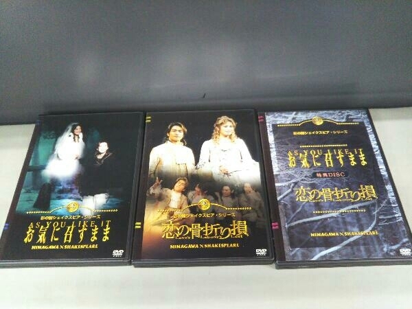 NINAGAWA×SHAKESPEARE DVD-BOX(品) オンラインオリジナル