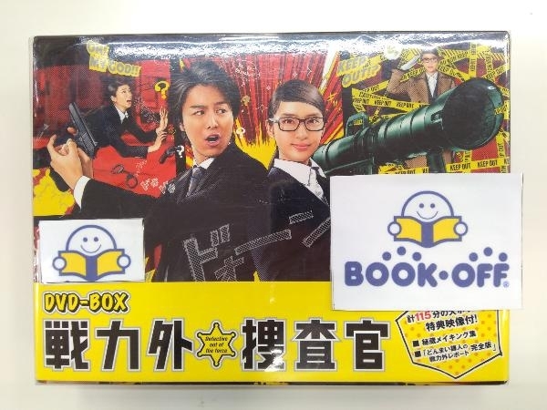 DVD 戦力外捜査官 DVD-BOX_画像1