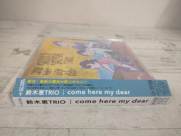 鈴木恵TRIO CD come here my dear_画像3