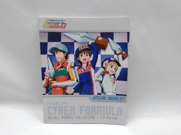 新世紀GPXサイバーフォーミュラ BD ALL ROUNDS COLLECTION~TV Period~(Blu-ray Disc) 