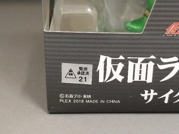 Yahoo!オークション - 未開封品 プレックス 仮面ライダーW Yahoo!オークション - 未開封品 プレックス 仮面ライダーW
