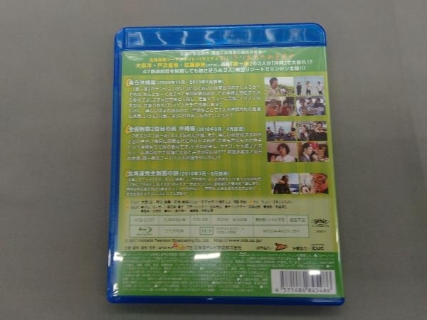  rice ball onigiri .. therefore. . Okinawa. .(Blu-ray Disc) large Izumi . door next -ply .