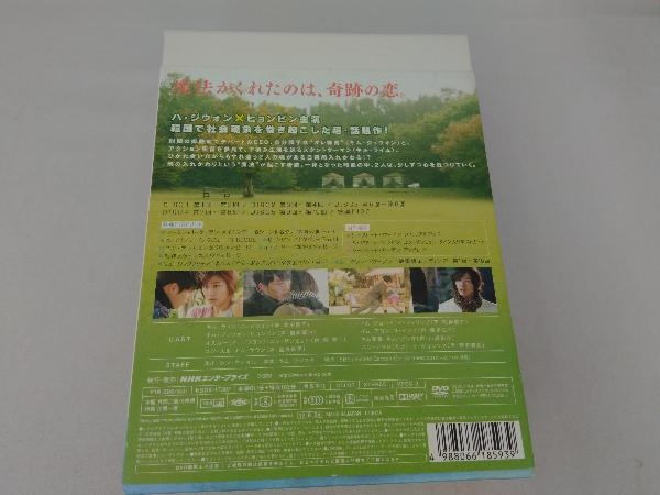 DVD シークレット・ガーデン DVD-BOX I_画像2