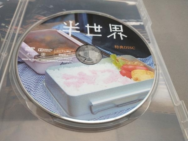 帯あり 半世界(豪華版)(初回限定生産)(Blu-ray Disc 本編+特典) 脚本・監督:阪本順治 出演:稲垣吾郎,長谷川博己,池脇千鶴,渋川清彦ほか_画像5