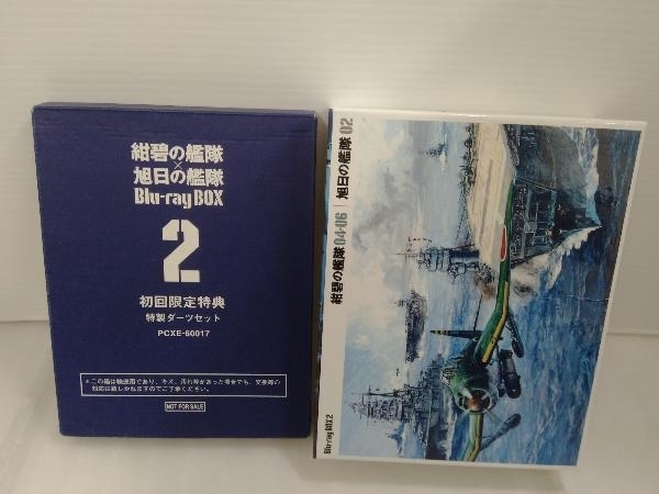 紺碧の艦隊×旭日の艦隊 Blu-ray Box(2)(Blu-ray Disc)