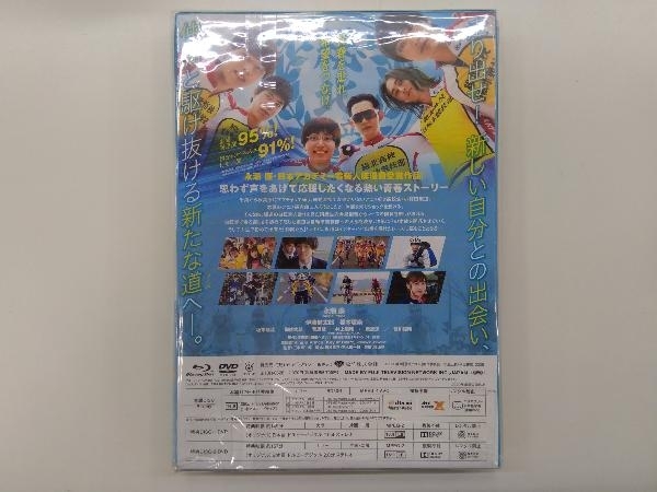弱虫ペダル 豪華版(初回限定生産)(Blu-ray Disc)_画像2