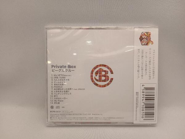 ビーグルクルー CD Private Box_画像2