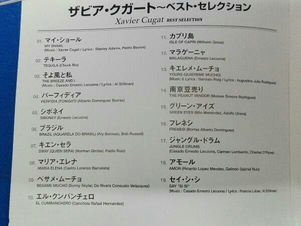 ザビア・クガート CD ザビア・クガート~ベスト・セレクション(UHQCD/MQA-CD)_画像5