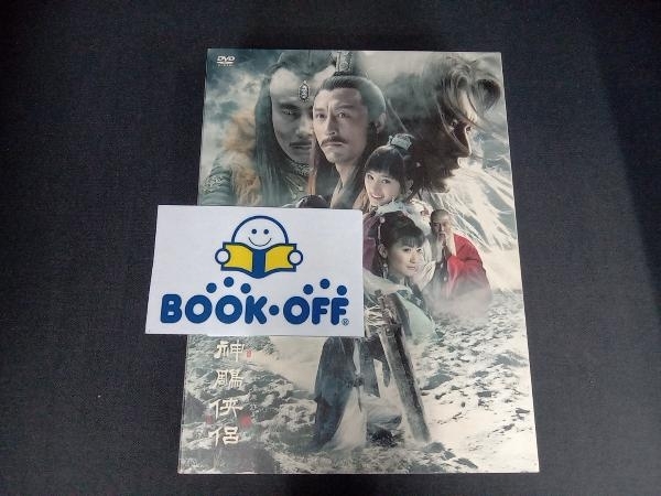 最新情報 パッケージの中&説明書にシミあり。外箱ケース無し。 DVD
