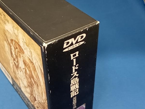 DVD ロードス島戦記~英雄騎士伝~1の画像4