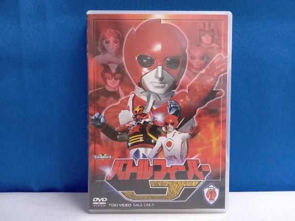 安いそれに目立つ DVD スーパー戦隊シリーズ バトルフィーバーJ VOL.1 (DVD2枚組) キッズ、ファミリー 安いそれに目立つ DVD スーパー戦隊シリーズ バトルフィーバーJ VOL.1 (DVD2枚組) キッズ、ファミリー