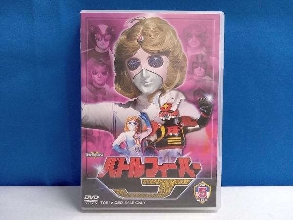 DVD スーパー戦隊シリーズ バトルフィーバーJ VOL.5 (DVD2枚組)