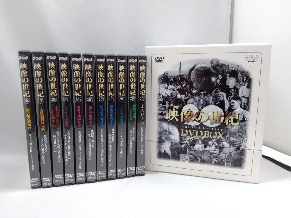 DVD NHK DVD-BOX 「映像の世紀」全11集