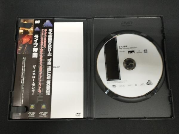 DVD THE YELLOW MONKEY ライブ帝国_画像4