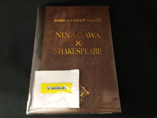 DVD 彩の国シェイクスピア・シリーズ NINAGAWA×SHAKESPEARE DVD-BOX_画像1