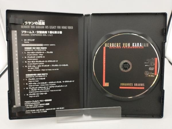 DVD カラヤンの遺産 ブラームス:交響曲第1番&第2番_画像5