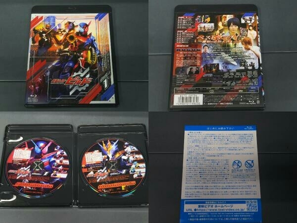 [全4巻セット]仮面ライダービルド Blu-ray COLLECTION 1~4(Blu-ray Disc)_画像2