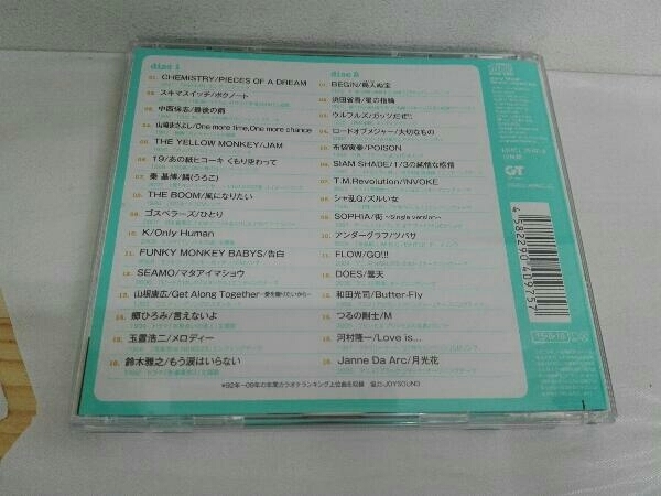 オムニバス) CD オールスター・ベスト~男性ヴォーカル~ | www