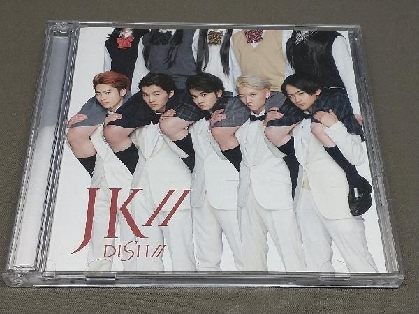 ヤフオク! - DISH［DVD］ JK//(完全生産限定版)