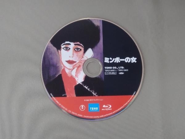 ミンボーの女(Blu-ray Disc)_画像3