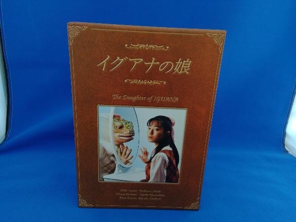 DVD イグアナの娘 The Daughter of IGUANA DVD-BOX_画像1