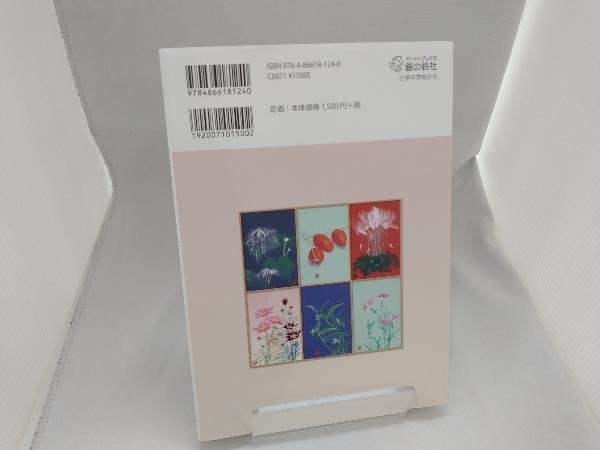 item_image_2