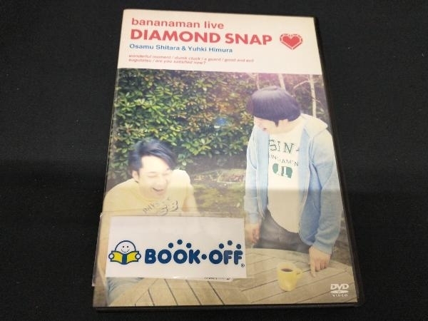 バナナマン DIAMOND SNAP クリアファイル - タレント